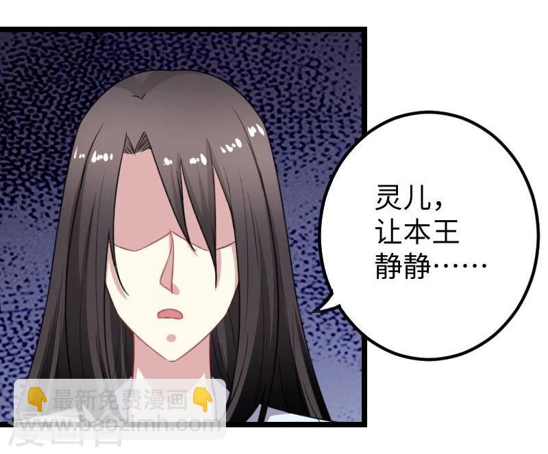 第143话 相同的龙纹-第143话