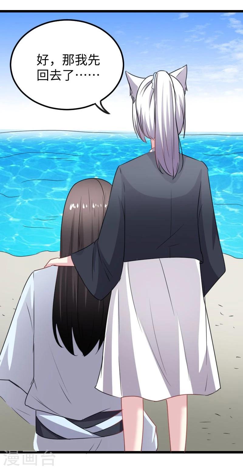 第143话 相同的龙纹-第143话