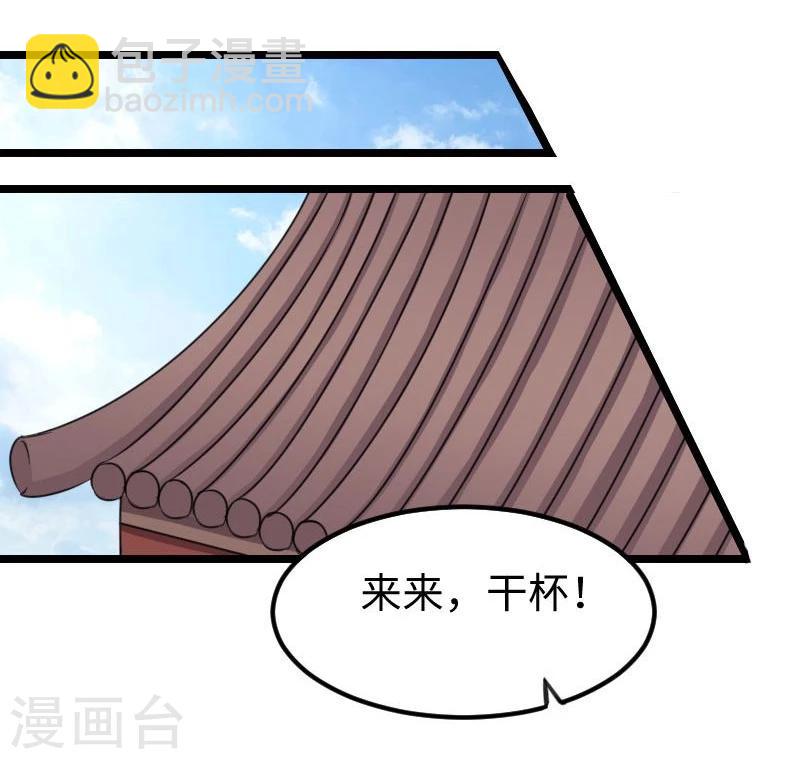 第143话 相同的龙纹-第143话