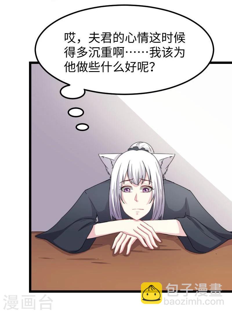 第143话 相同的龙纹-第143话