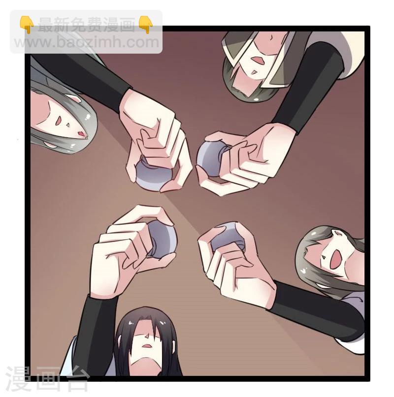 第143话 相同的龙纹-第143话