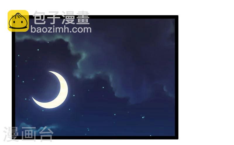 第143话 相同的龙纹-第143话