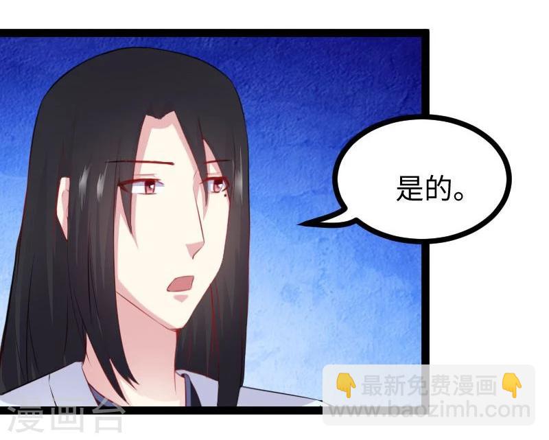 第143话 相同的龙纹-第143话