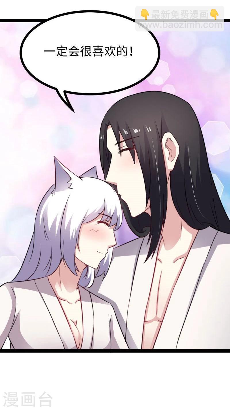 第143话 相同的龙纹-第143话