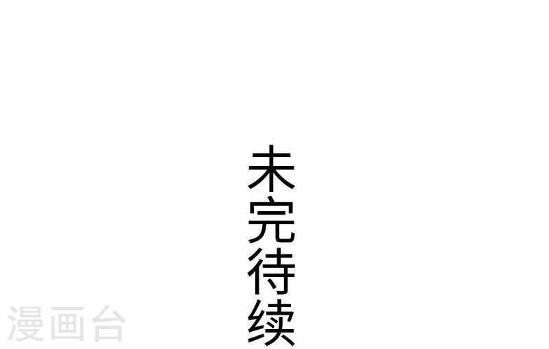 第143话 相同的龙纹-第143话