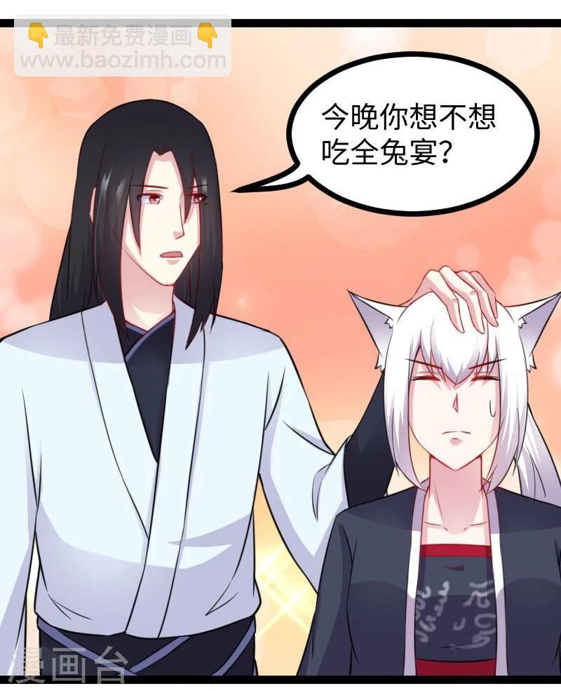 第143话 相同的龙纹-第143话