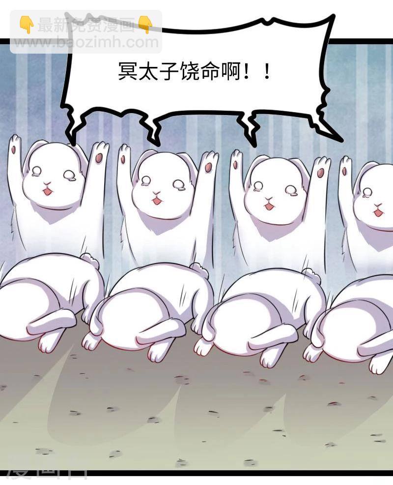 第143话 相同的龙纹-第143话