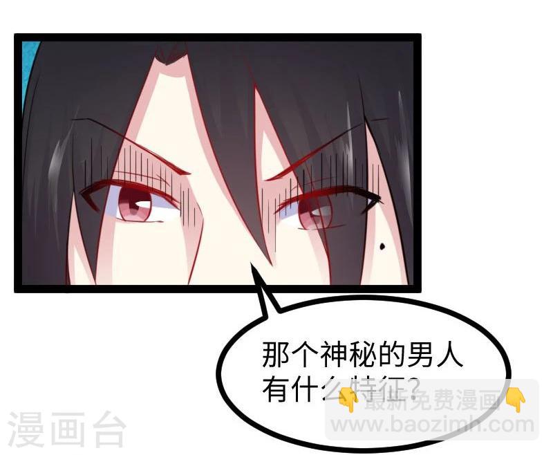 第143话 相同的龙纹-第143话
