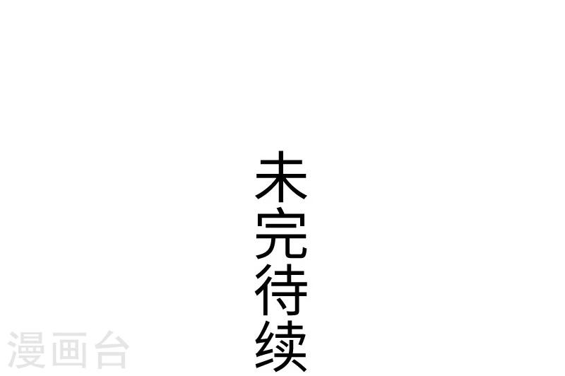 第145话 战兽交易行-第145话
