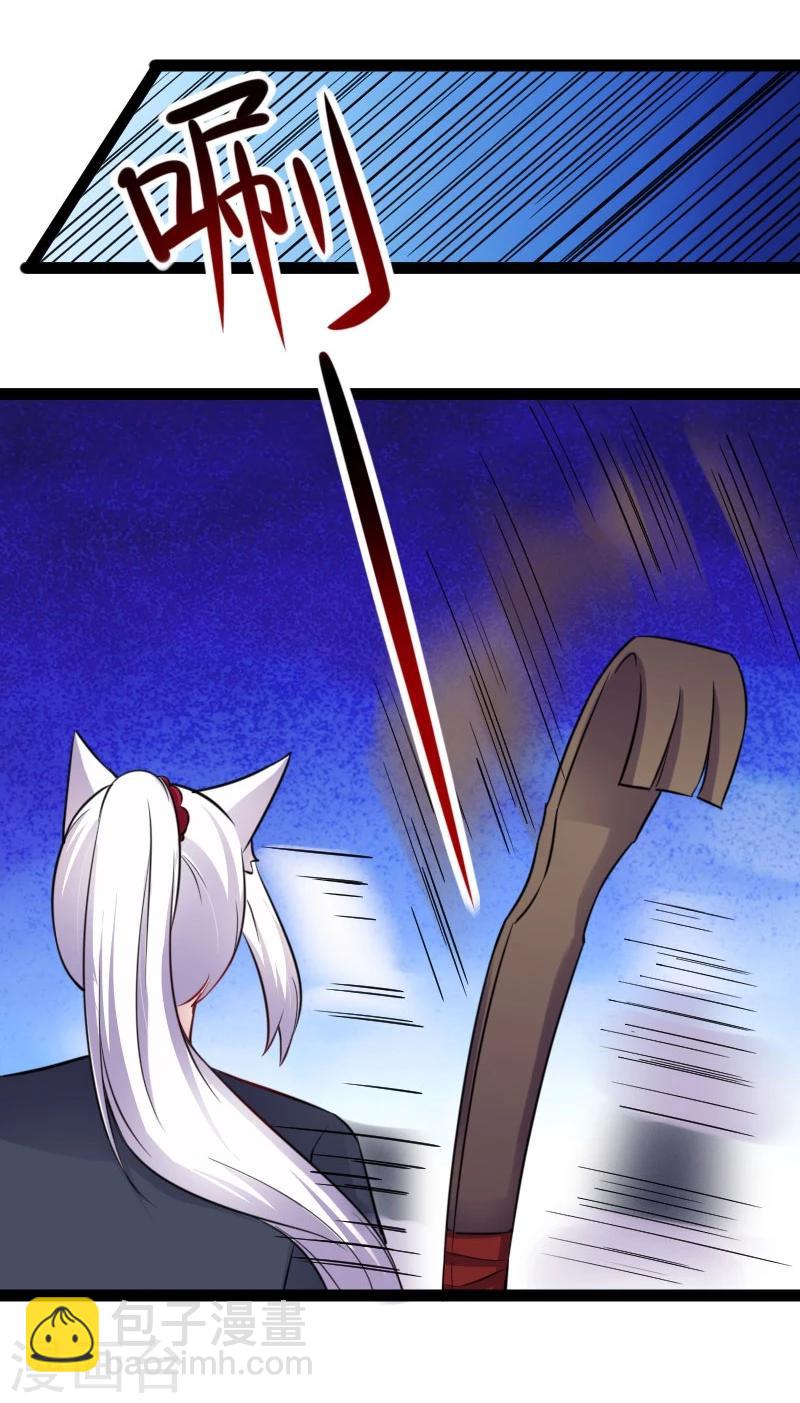 第147话 武魂是个痒痒挠？-第147话