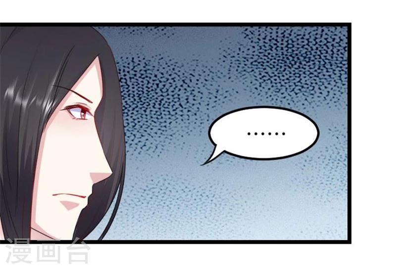 第147话 武魂是个痒痒挠？-第147话