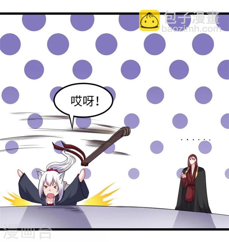 第147话 武魂是个痒痒挠？-第147话