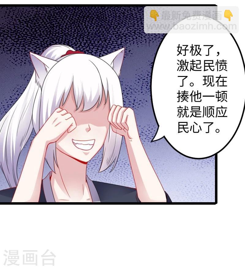 第147话 武魂是个痒痒挠？-第147话