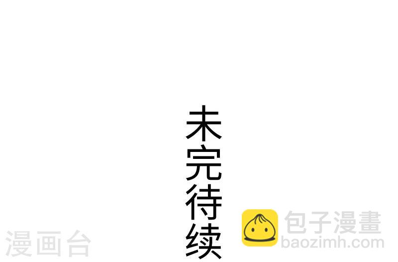 第147话 武魂是个痒痒挠？-第147话