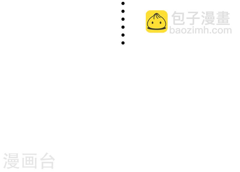 第147话 武魂是个痒痒挠？-第147话