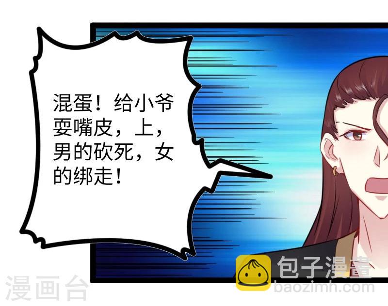 第147话 武魂是个痒痒挠？-第147话