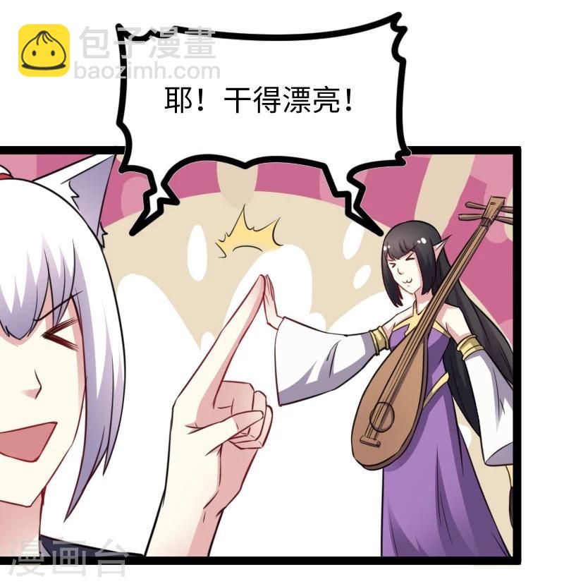第149话 下马威-第149话