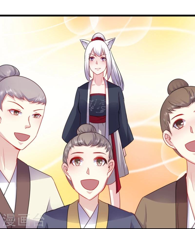 第149话 下马威-第149话