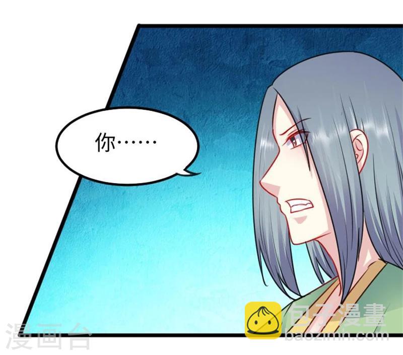 第149话 下马威-第149话