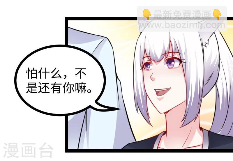 第149话 下马威-第149话
