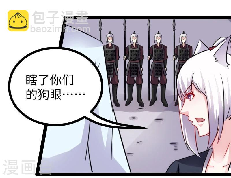 第149话 下马威-第149话
