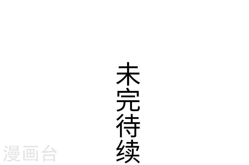 第149话 下马威-第149话