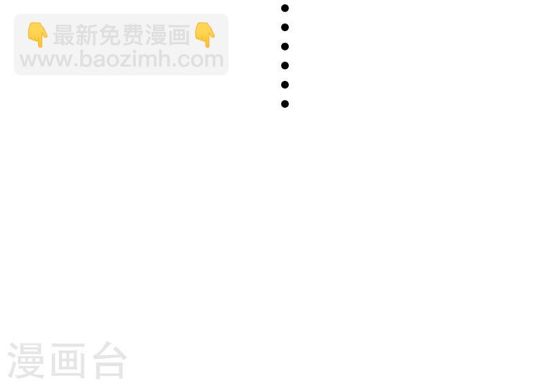 第149话 下马威-第149话