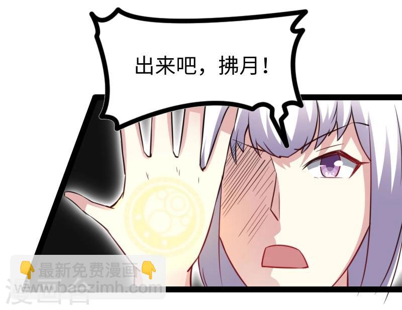 第149话 下马威-第149话