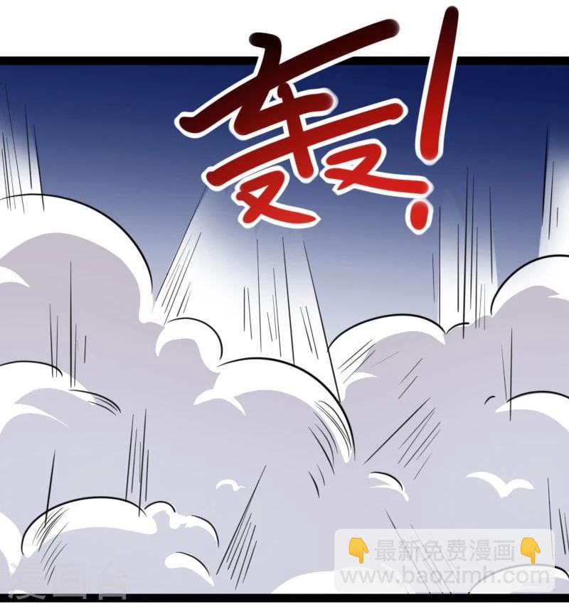 第149话 下马威-第149话
