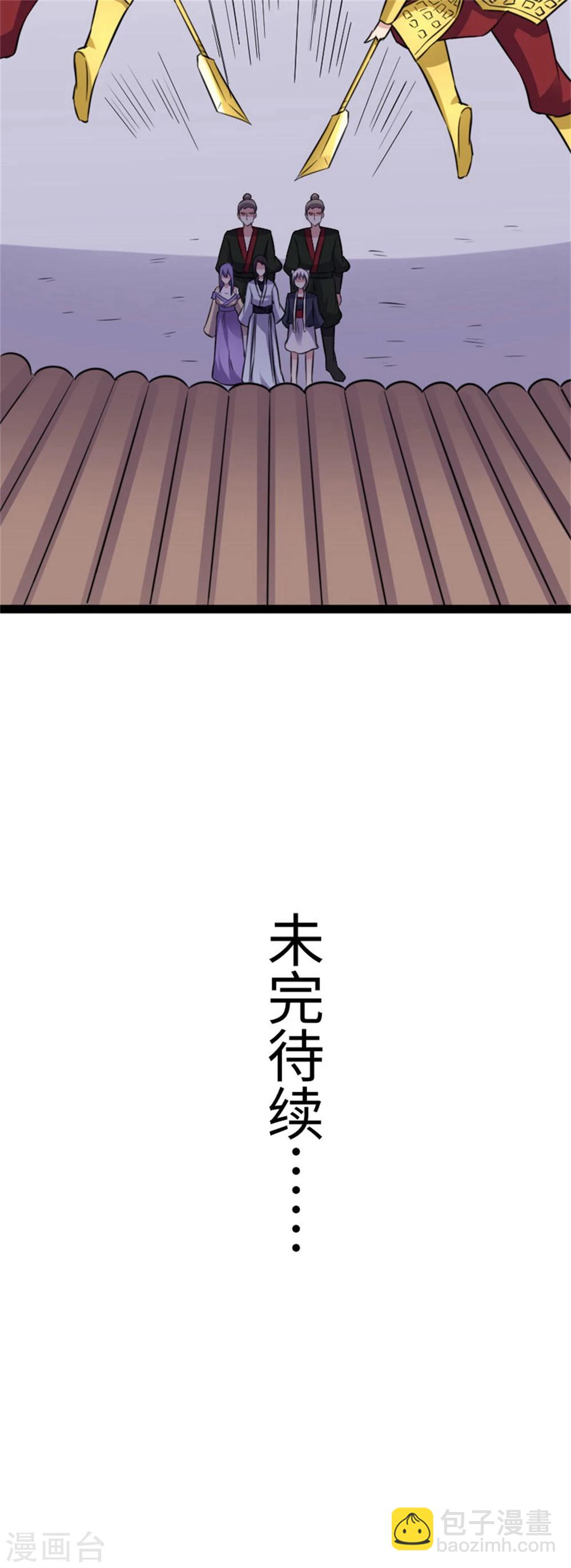 第151话 黄金甲佣兵团-第151话