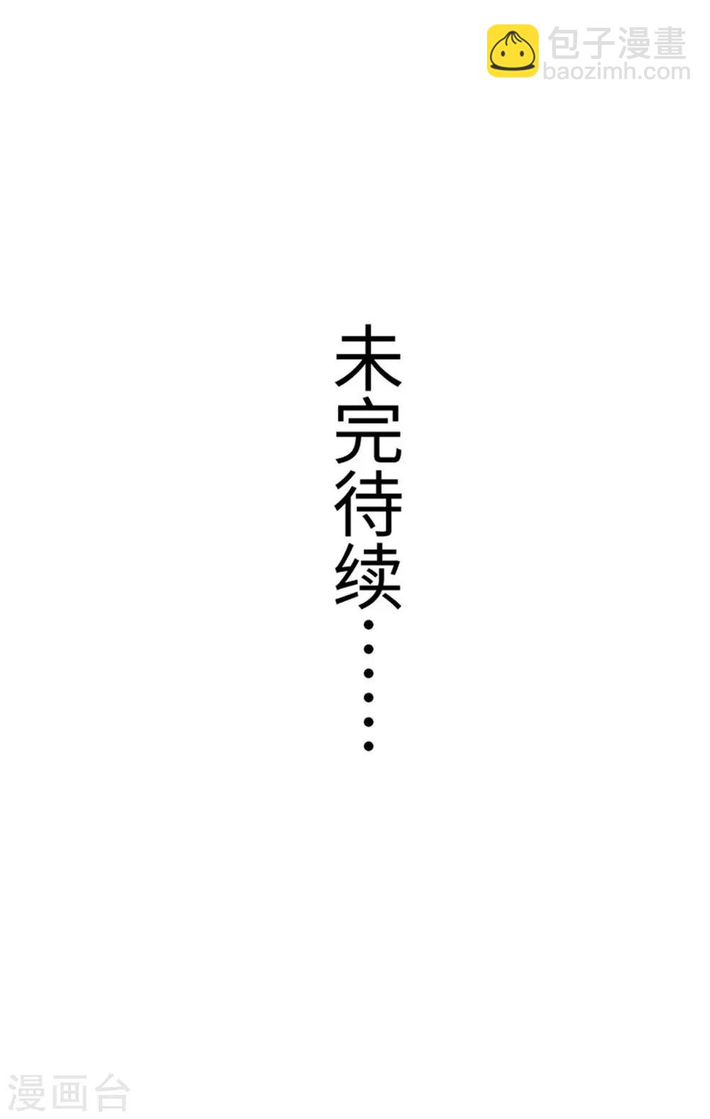 第155话 安抚民心-第155话
