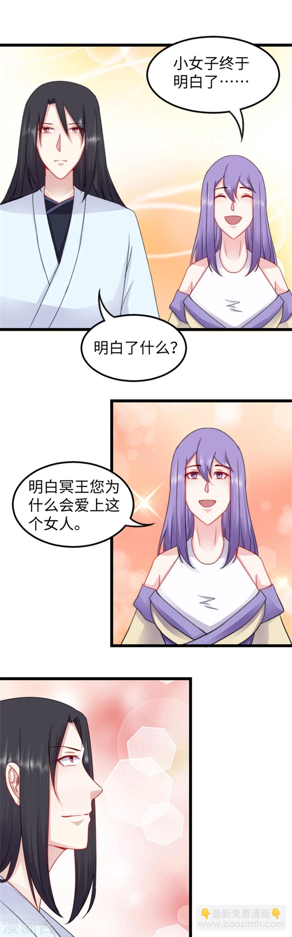 第157话 城主-第157话