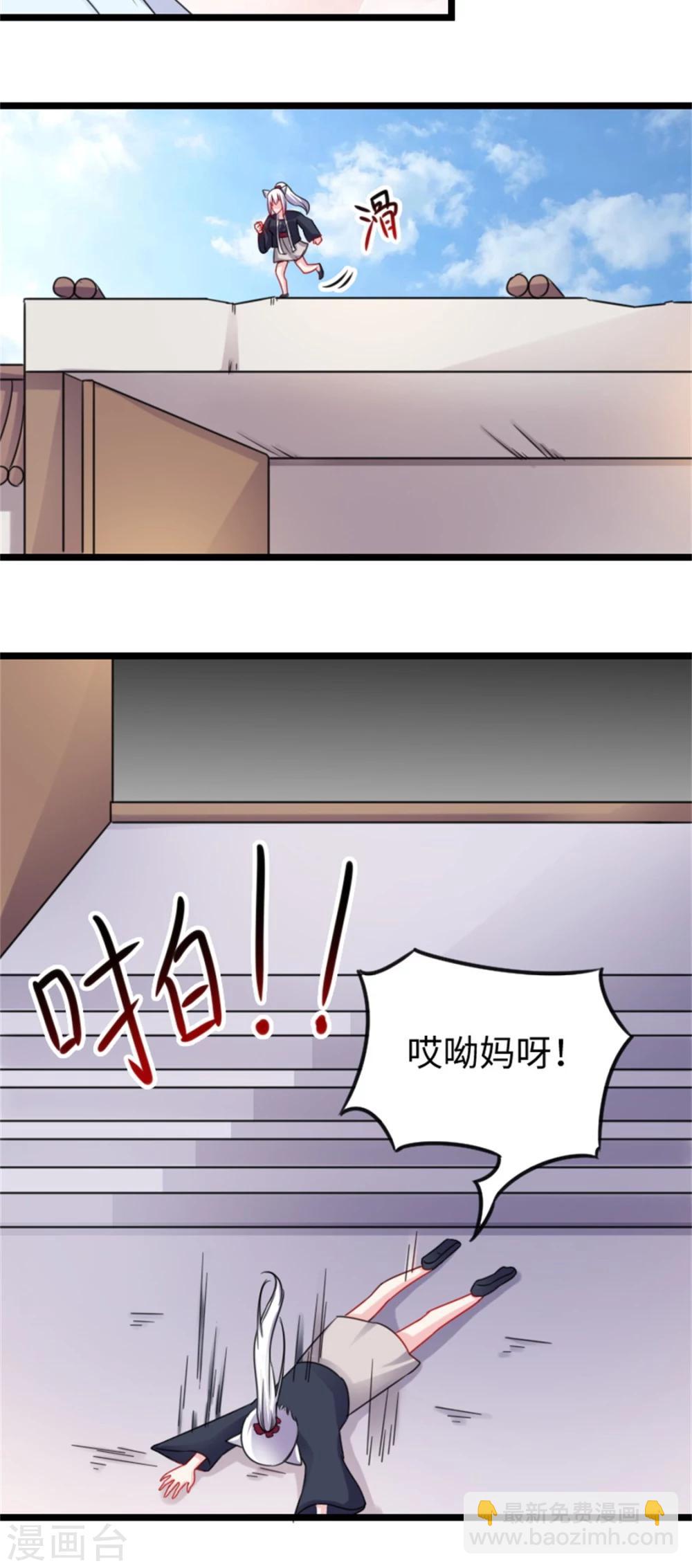第157话 城主-第157话