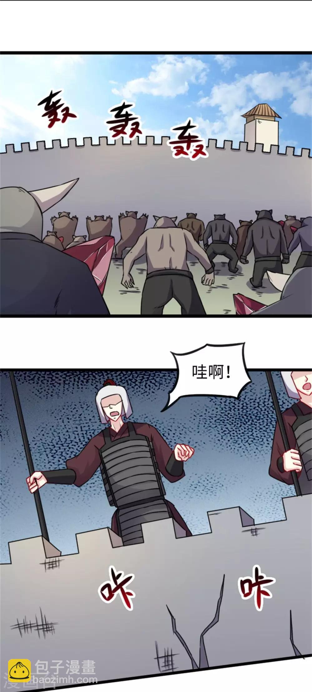 第159话 战兽突袭-第159话