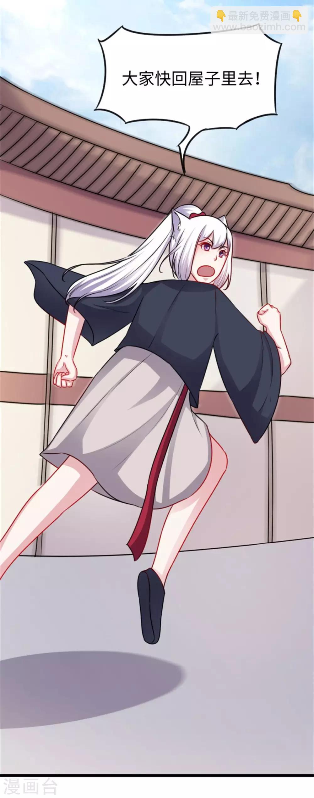 第159话 战兽突袭-第159话