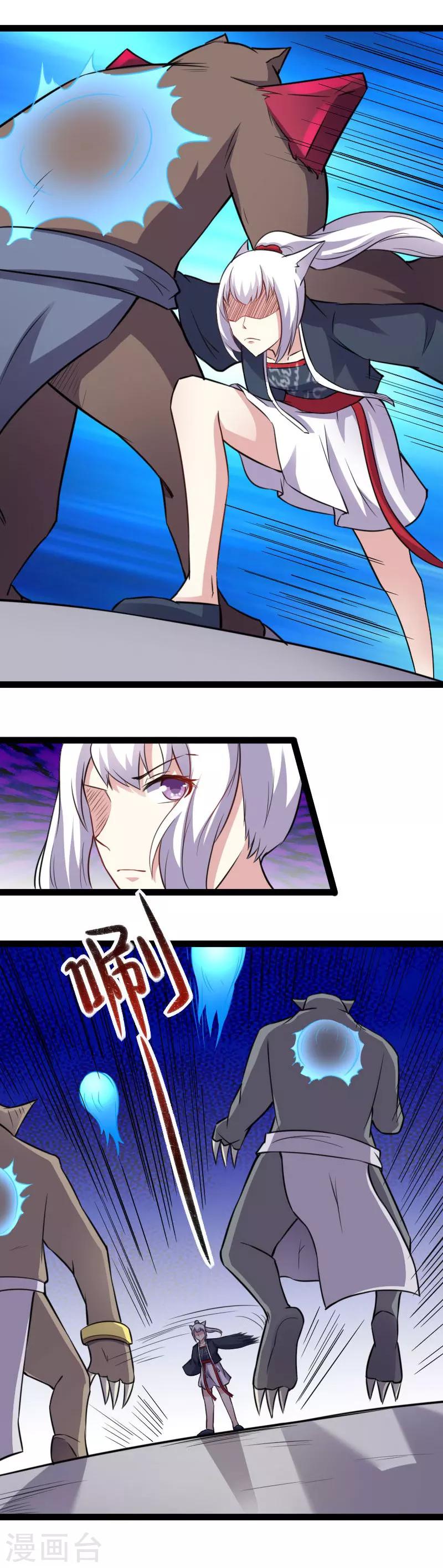 第161话 击败火焰狼-第161话