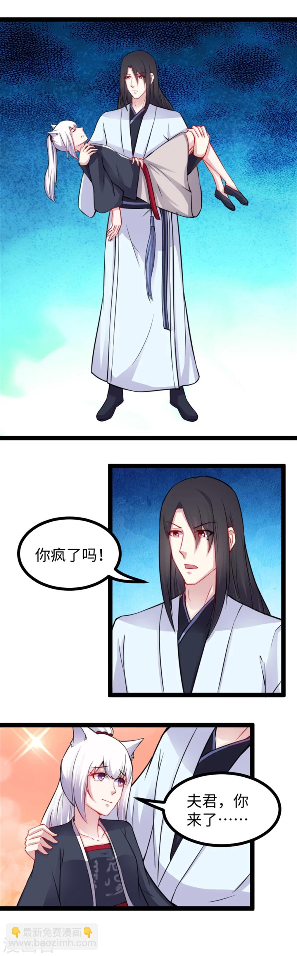 第163话 击退战兽-第163话