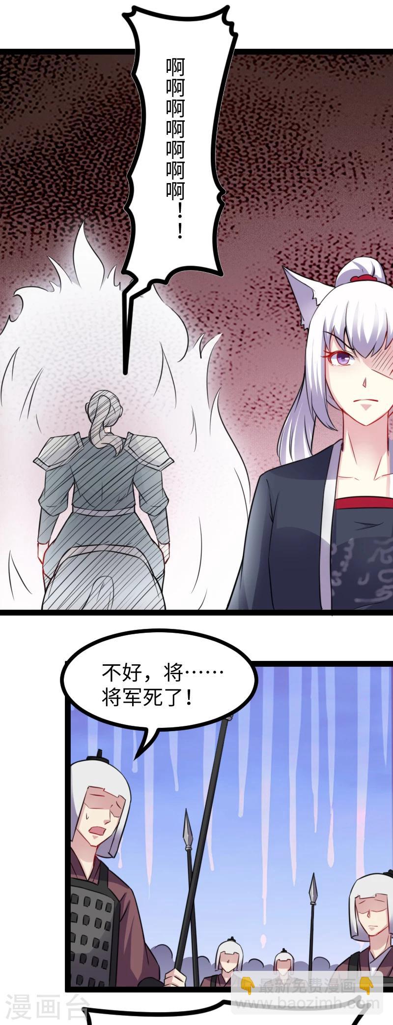 第165话 守城-第165话