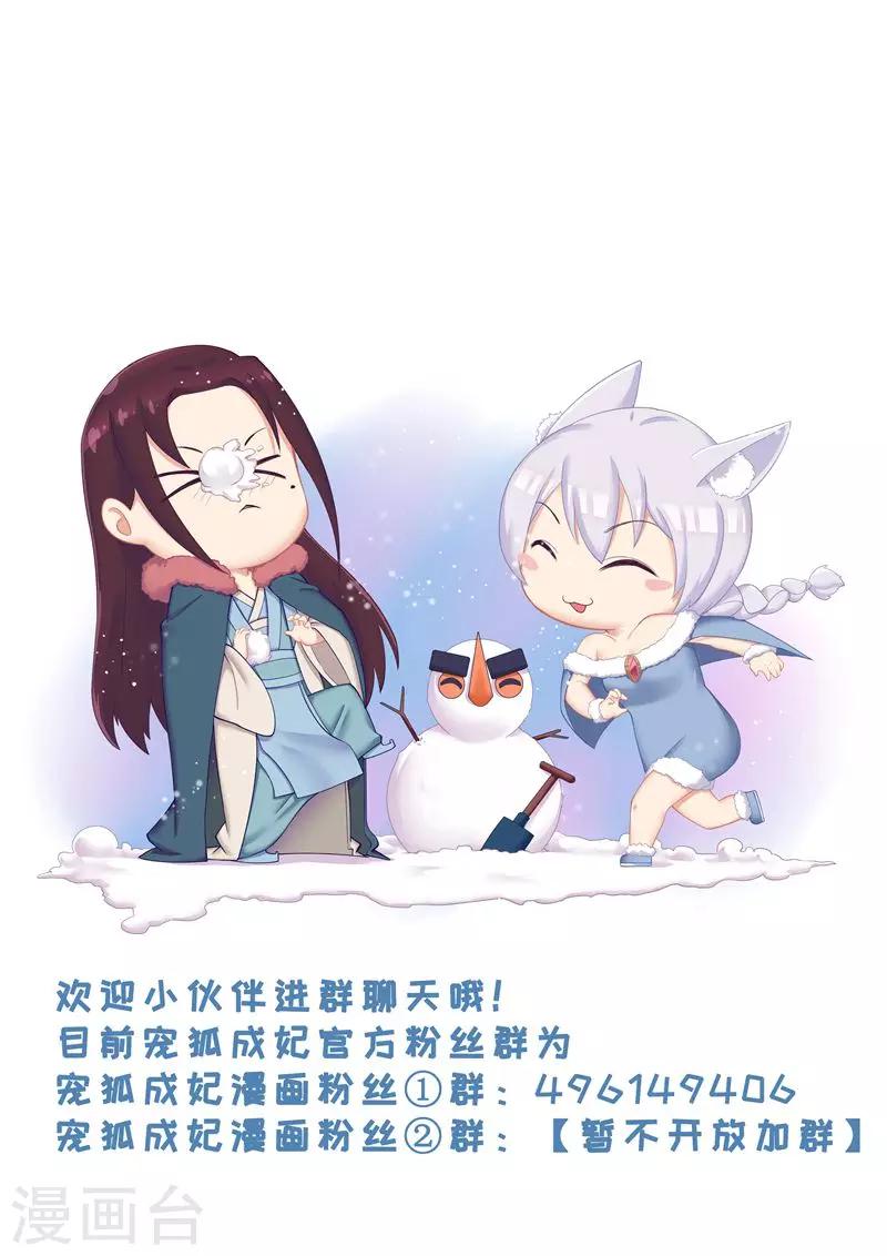 第165话 守城-第165话