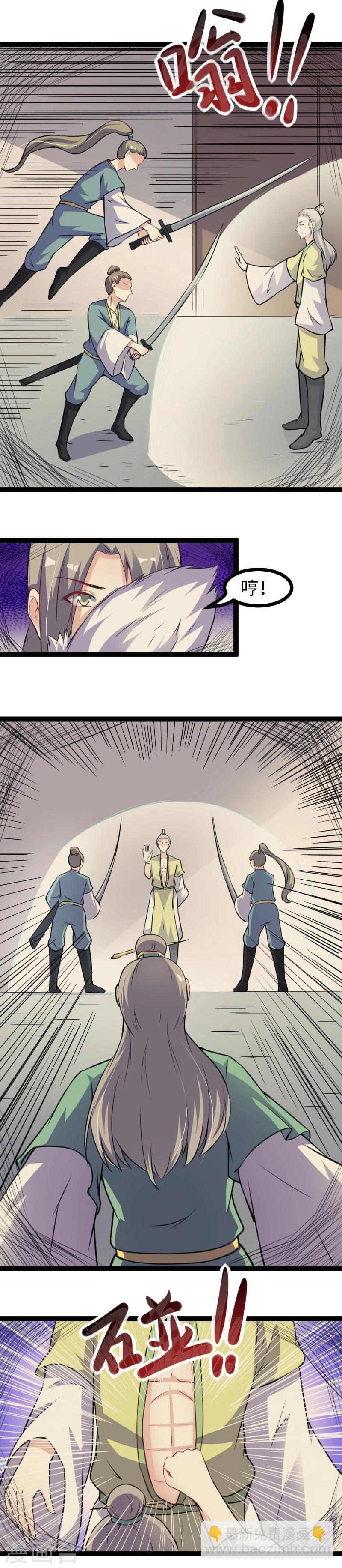 第167话 政变-第167话