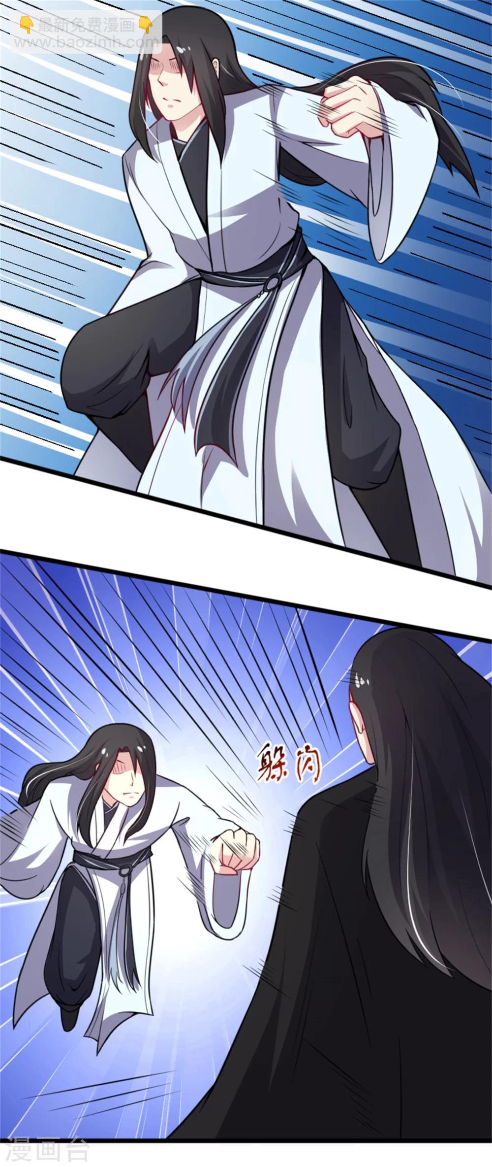 第175话 亲戚-第175话