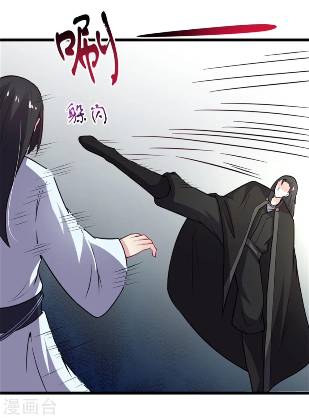 第175话 亲戚-第175话
