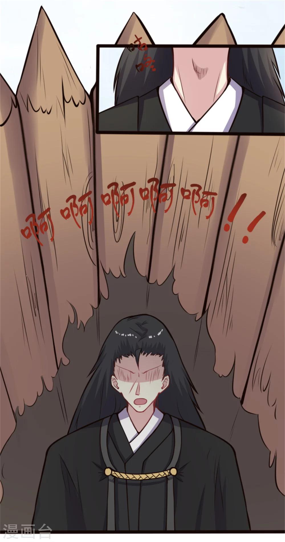 第175话 亲戚-第175话