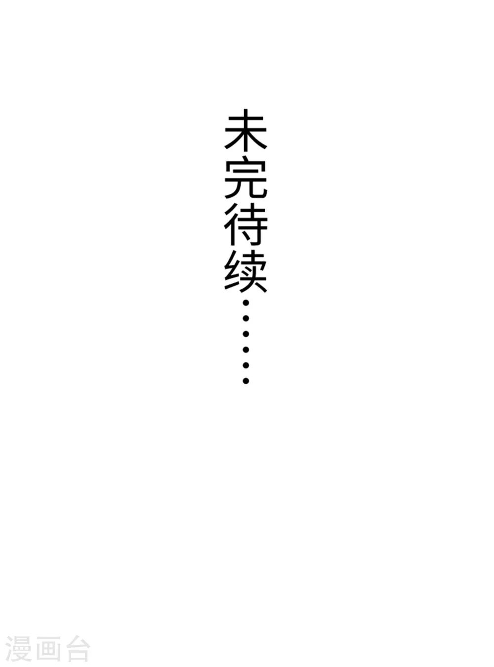 第175话 亲戚-第175话