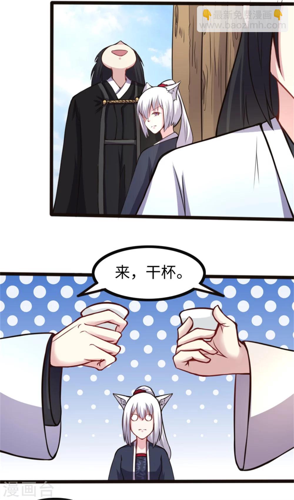 第175话 亲戚-第175话