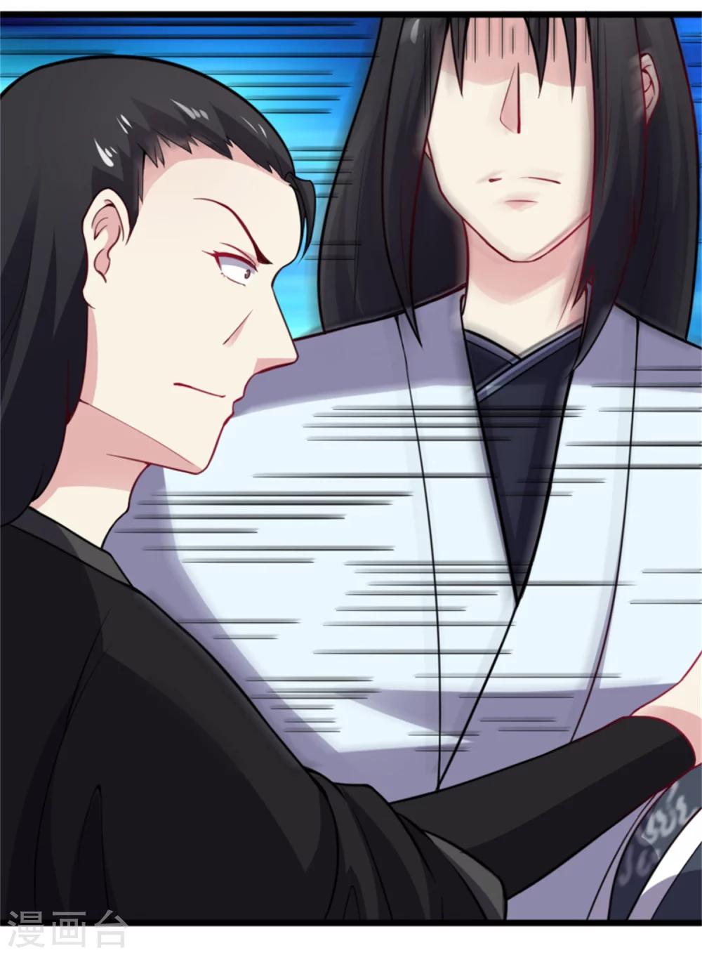 第175话 亲戚-第175话