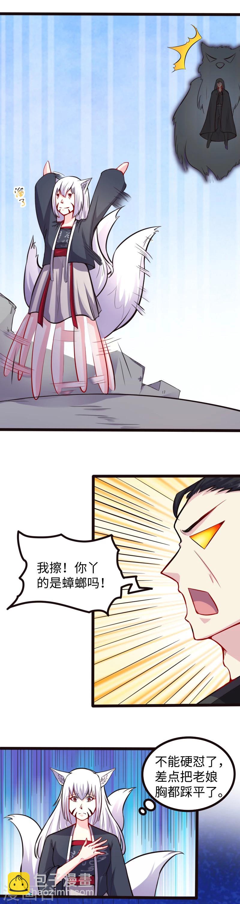 第177话 熊VS狐狸-第177话