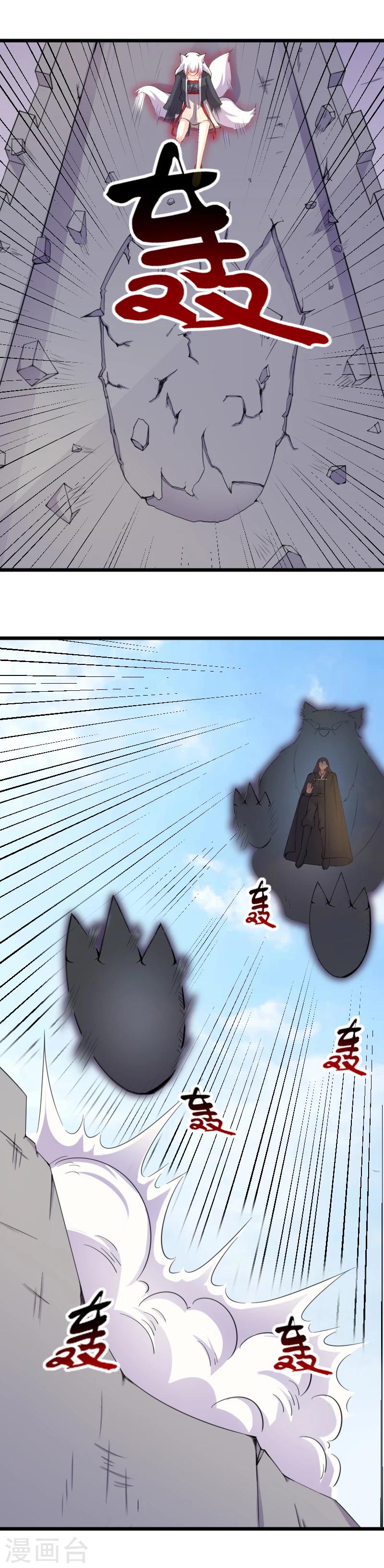 第177话 熊VS狐狸-第177话