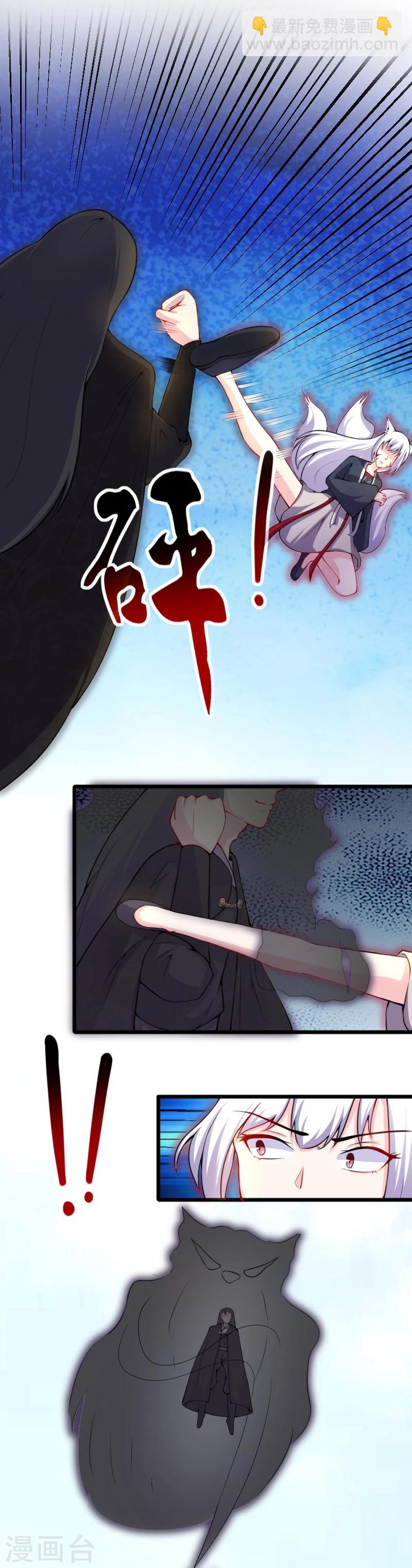 第177话 熊VS狐狸-第177话