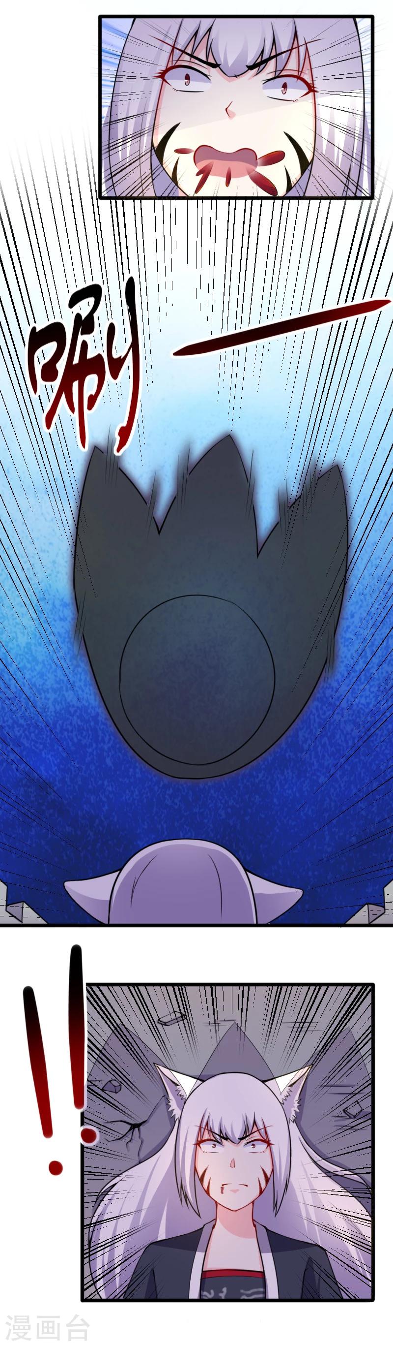 第177话 熊VS狐狸-第177话